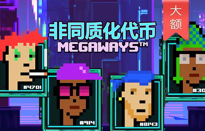 华体会网页登录截图2