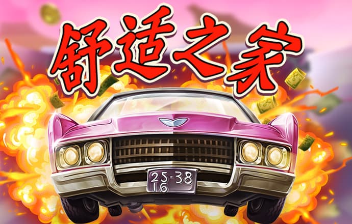 m8体育竞猜截图1